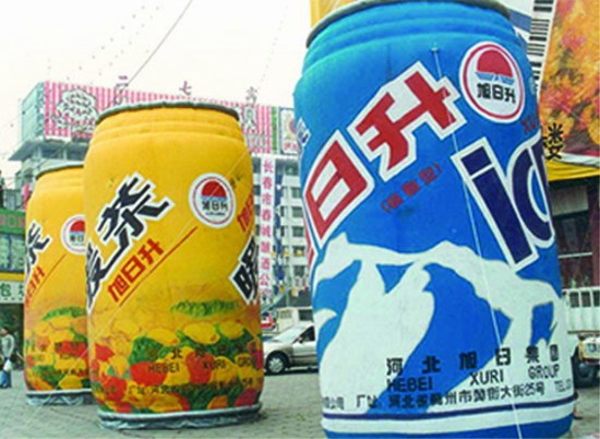 米东饮料广告气模